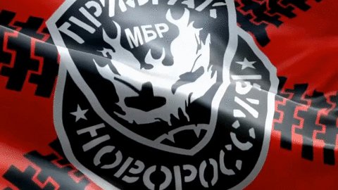 Развивающийся флаг Бригады "Призрак"