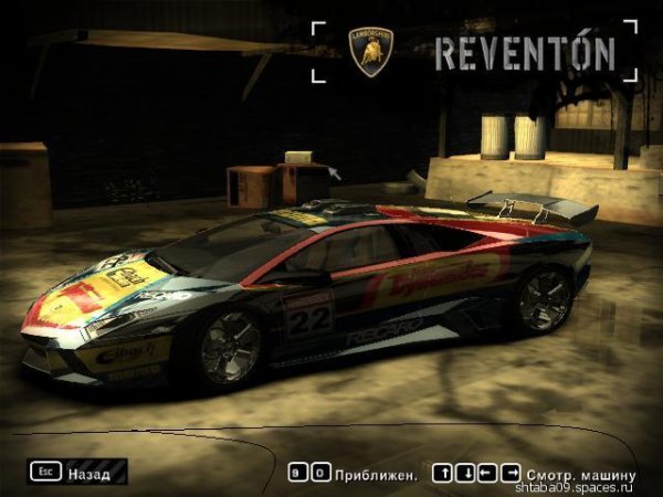 Lamborghini Reventon 1.5