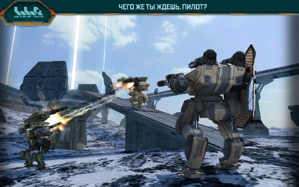 Walking War Robots v 0.9.1