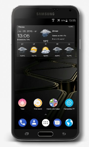 PP Launcher (Android 9.0 P Launcher style) PRIME v1.3