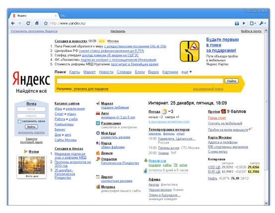 ChromeInstaller