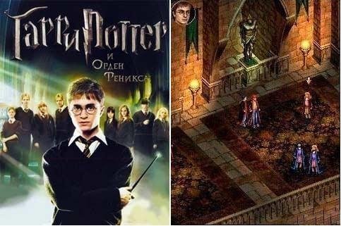RUS Harry Potter 4 Nokia 240x320