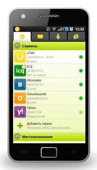 utalk 4 2 4