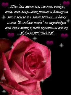 love animated