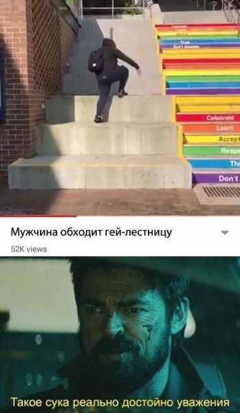 Герой