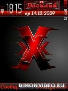 Именные лого 15 и 45разных