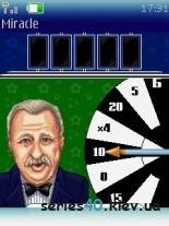Поле чудес