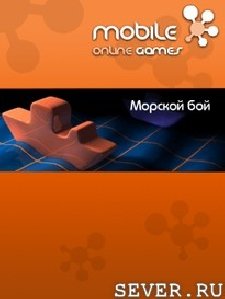 SeaBattle Samsung 240x320