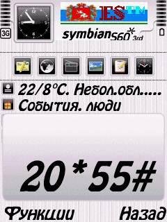Light v5
