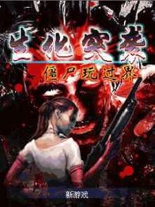 Атака зомби RUS SЕ 240х320