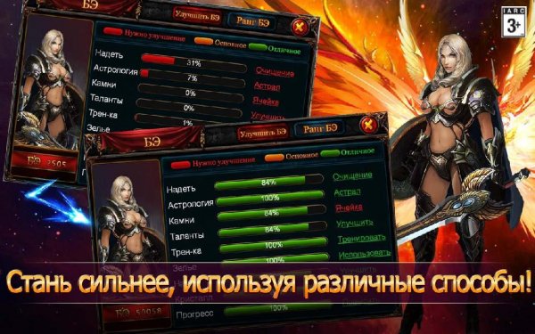 Зов Дракона 2 v.2.4