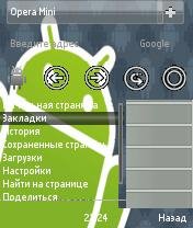 Android71