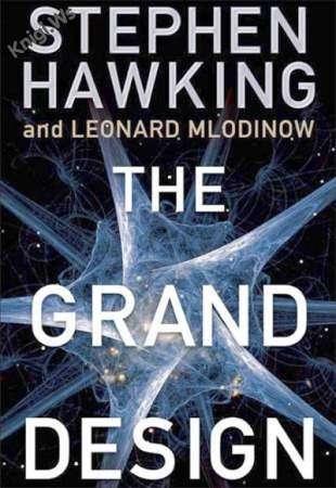 ВЕЛИКИЙ ЗАМЫСЕЛ