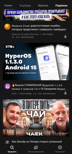 Downloader 7.29.0.72950110 MoD
