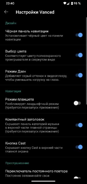 YouTube Music (Vanced) v.5.17.51 M`s