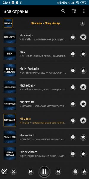 PCRadio mod Ctas8888 v2.4.7.3 b90