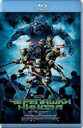 TMNT