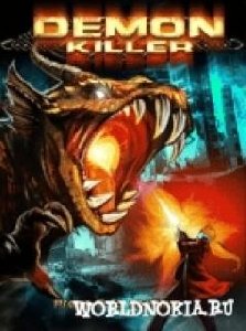 Demon Killer 208x208