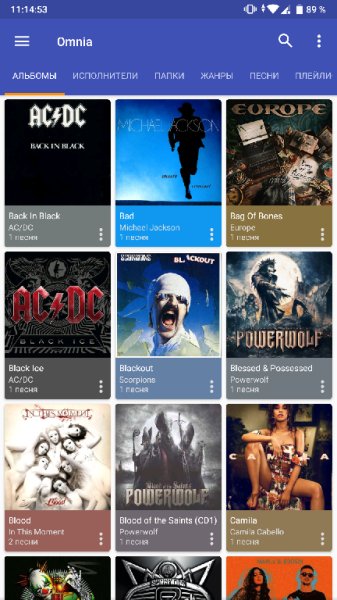 Omnia Музыкальный плеер-Omnia Music Player 1.0.1(PREMIUM)RUS.