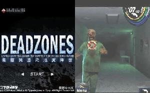 Deadzones 240x320 nokia