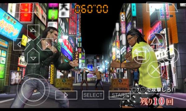 Yakuza: Black Panther 2