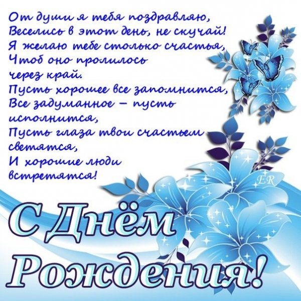 file_75949122