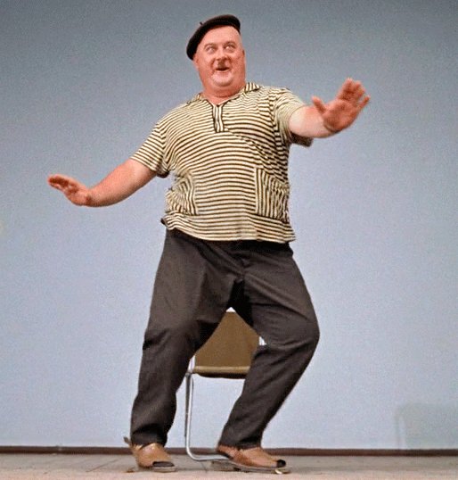 Танцуют все