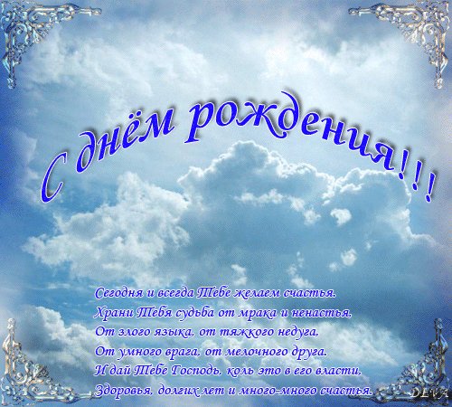 Анимация
