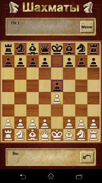 Chess v2.37