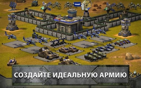 Empires and Allies 1.28.961253