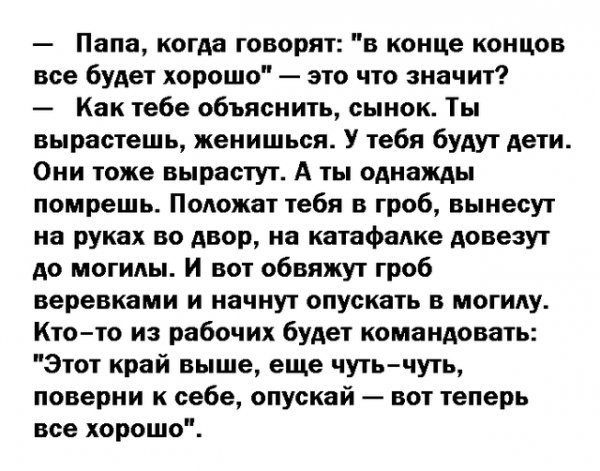 Vsjo budet khorosho