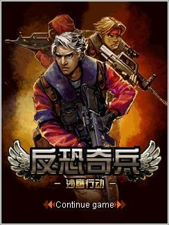 Counter Strike Jones Heaven 240x320 s60