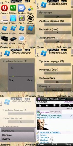 Power N82