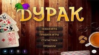 durak v.5.9 [mod unlocked]
