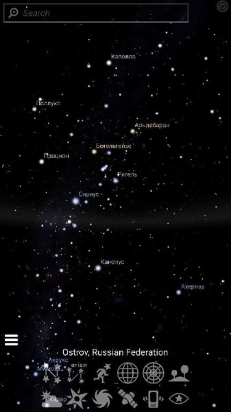 Stellarium mobile v1.23