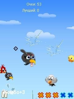 cut-the-bird-240x320