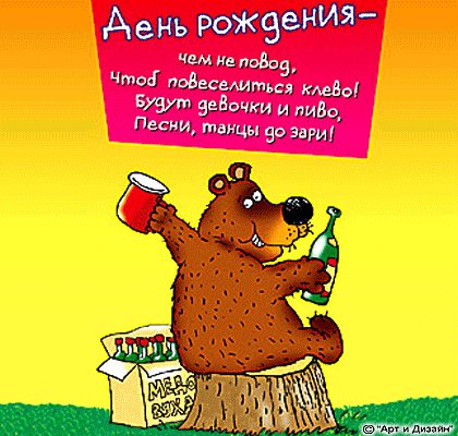 birthday011