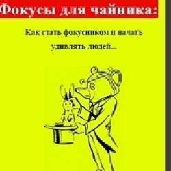 BookMagicDum