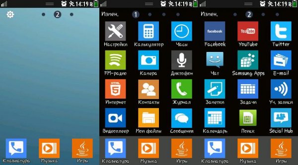 Win8Theme