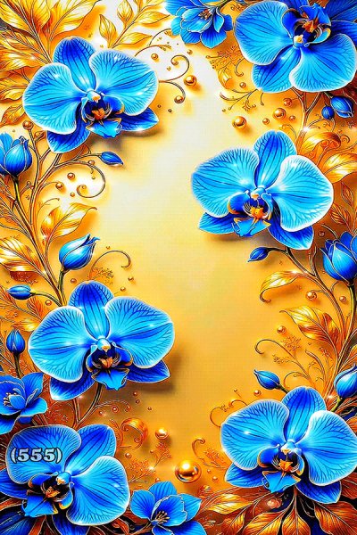 С-добрым-утром