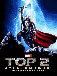Thor the dark world