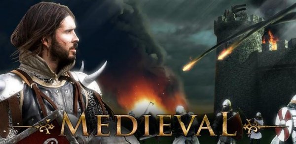 Medieval (обновлено до v.2.1)