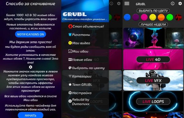 GRUBL 2.7.6-premium-arm64