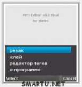 MP3 Editor v0.3ru