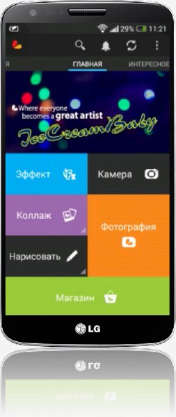 PicsArt Studio Full v.10.2.2