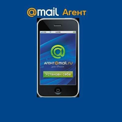 MobileAgent 4.0.3048