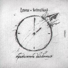 Lemu amp 1ntroVert. Продолжать добиватьс