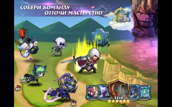 Soul Hunters 2.4.49
