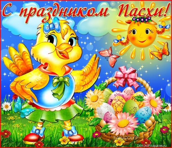 пасха (4)