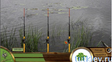 Русская рыбалка 1.6